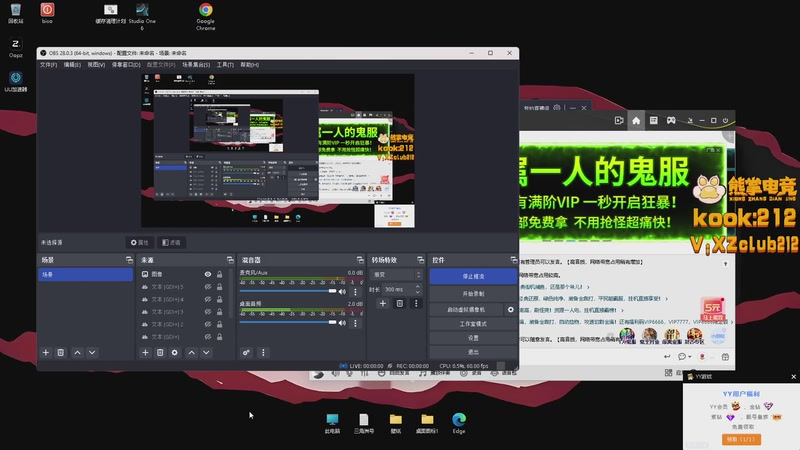【2025-11-04 18点场】南枫阿i：來這裡起飛就好了!!!