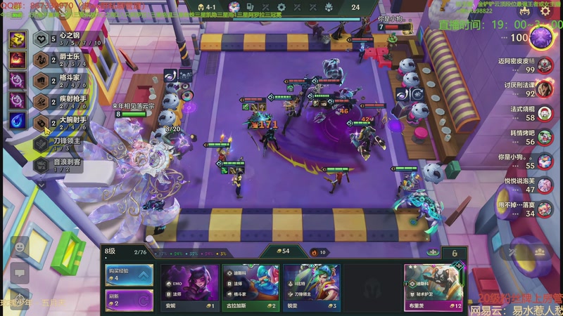 【2025-11-03 23点场】四川棋王超哥：打爆巴比特三星五费！！