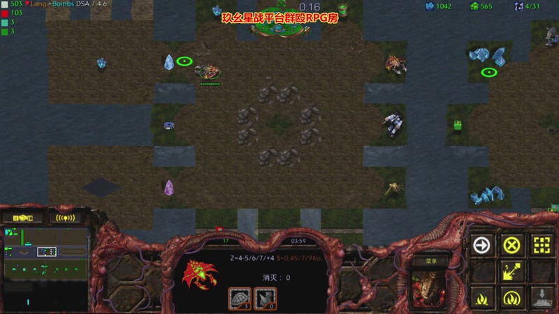 【2025-10-31 01点场】星际DSA联赛：天使風暴娛樂版DSA7.4.6J