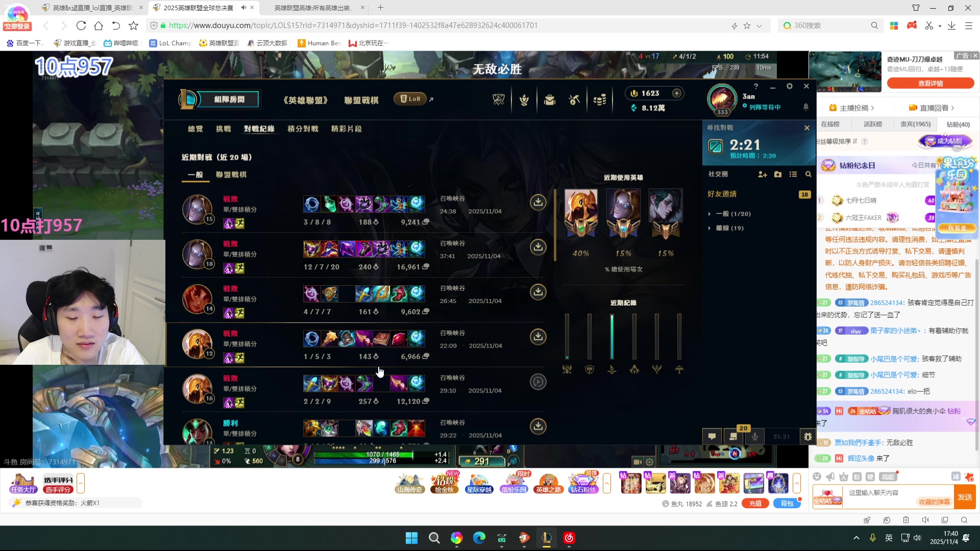 【2025-11-04 16点场】胸肌很大的良小伞：san已进入极度专注状态备战解说杯