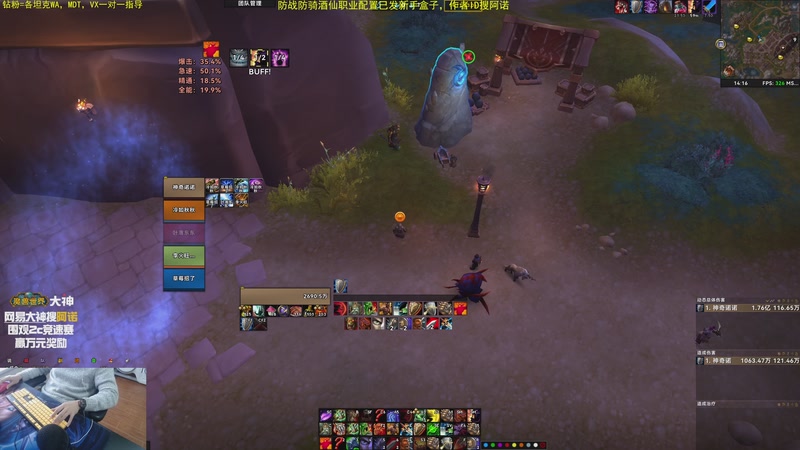 【2025-11-04 14点场】神奇的阿诺：阿诺11.2大秘境