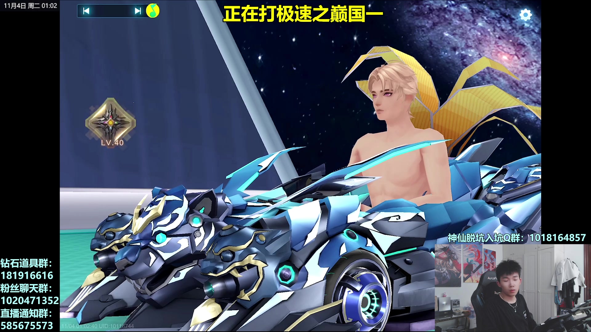 【2025-11-04 00点场】17丶Xtreme：今晚打国一！分析录像