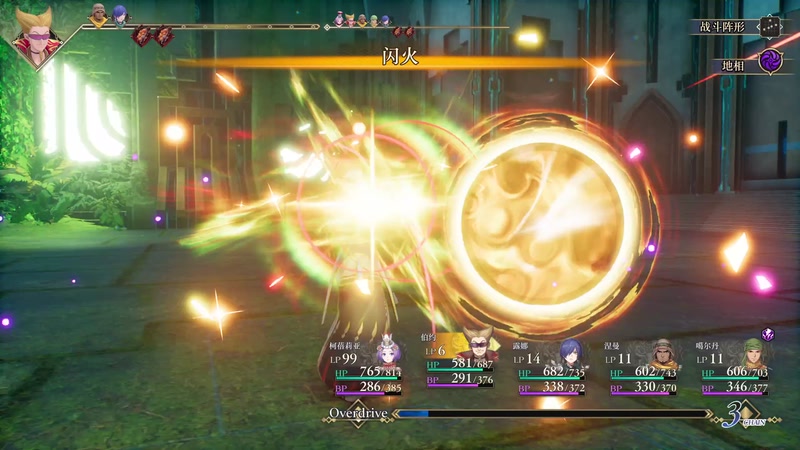 【2025-11-04 15点场】布鲁斯菲尔：奋六世之余烈 千年传承王者的故事