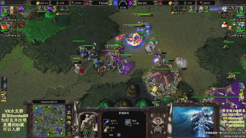 【2025-11-04 17点场】大帝LioN：魔兽争霸3~精彩视频~LioN大帝解说