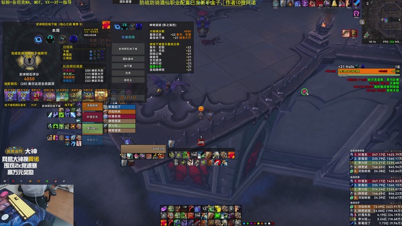 【2025-11-04 18点场】神奇的阿诺：阿诺11.2大秘境