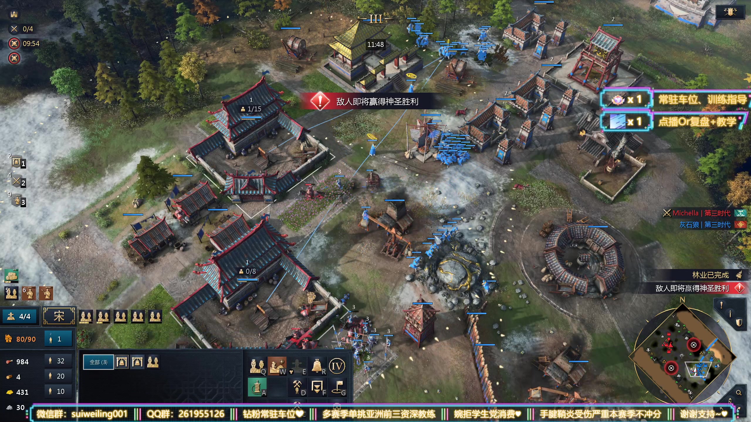 【2025-11-04 20点场】顾非池：帝国时代时间到