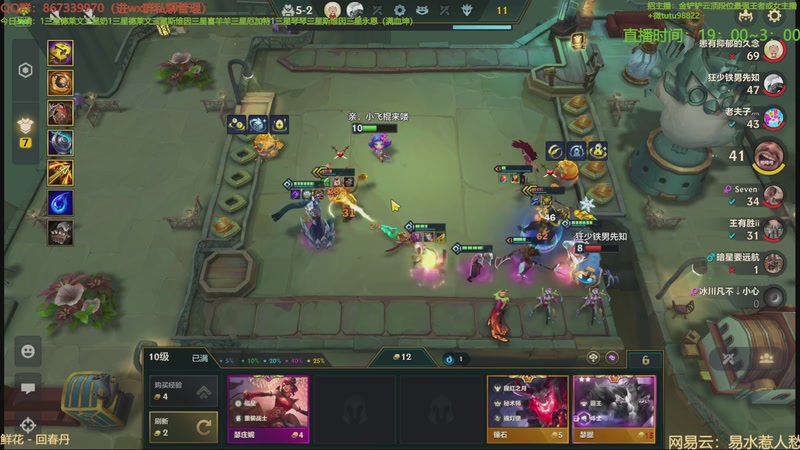 【2025-11-04 21点场】四川棋王超哥：打爆巴比特三星五费！！