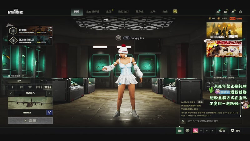 【2025-11-04 01点场】小小宋OAO：✨小小宋✨开心快乐每一天！