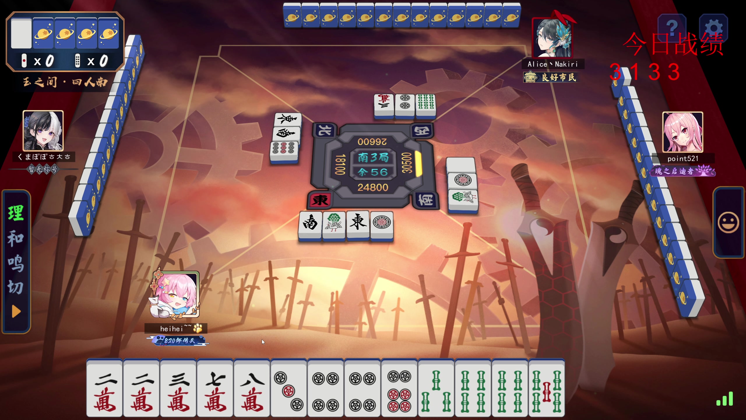 【2025-11-04 15点场】820邹倚天：晚上6点M联赛~~