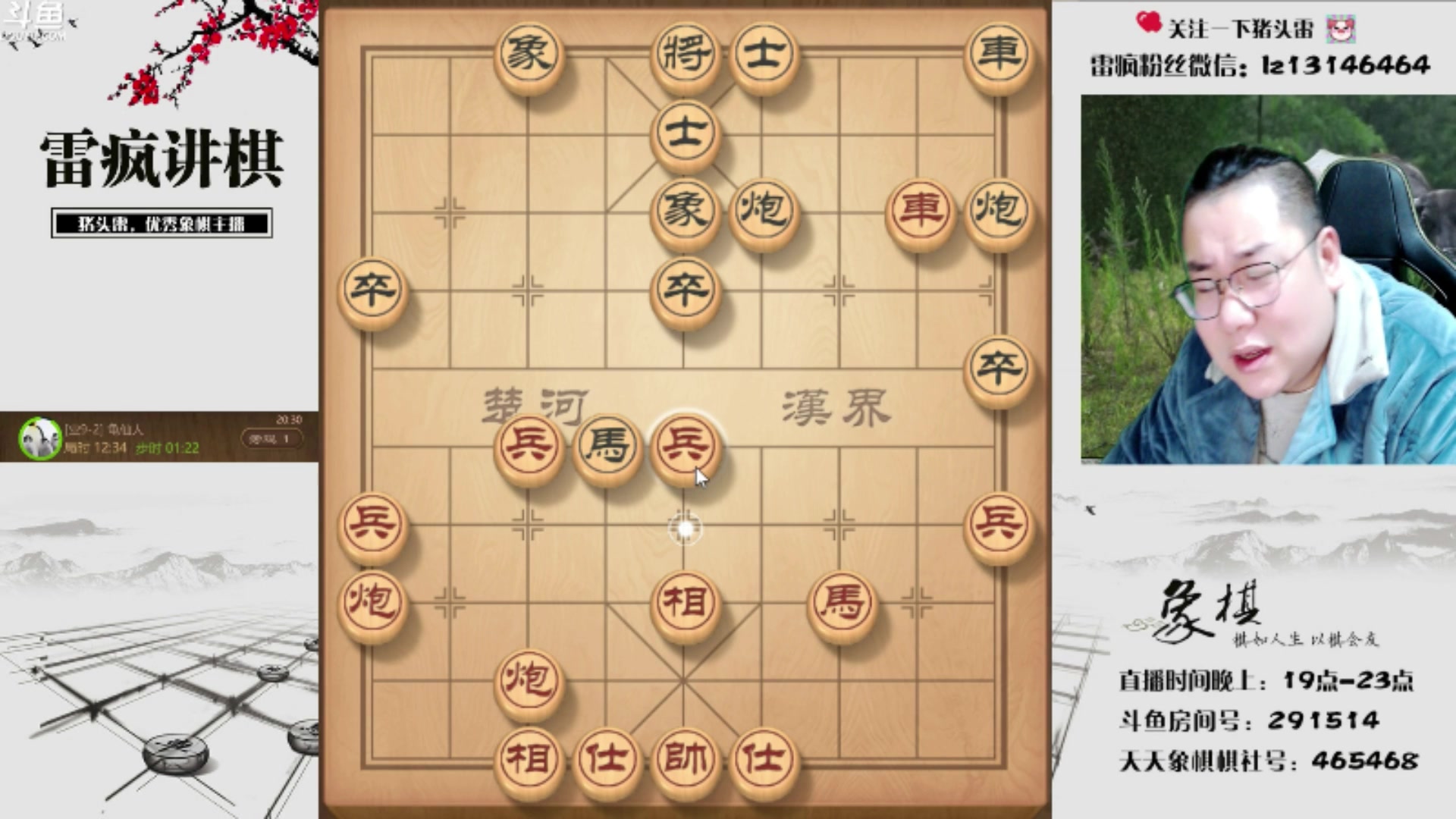 【2025-11-04 05点场】雷疯小叔：不好惹的疯子：我什么都不怕，鬼都不怕！