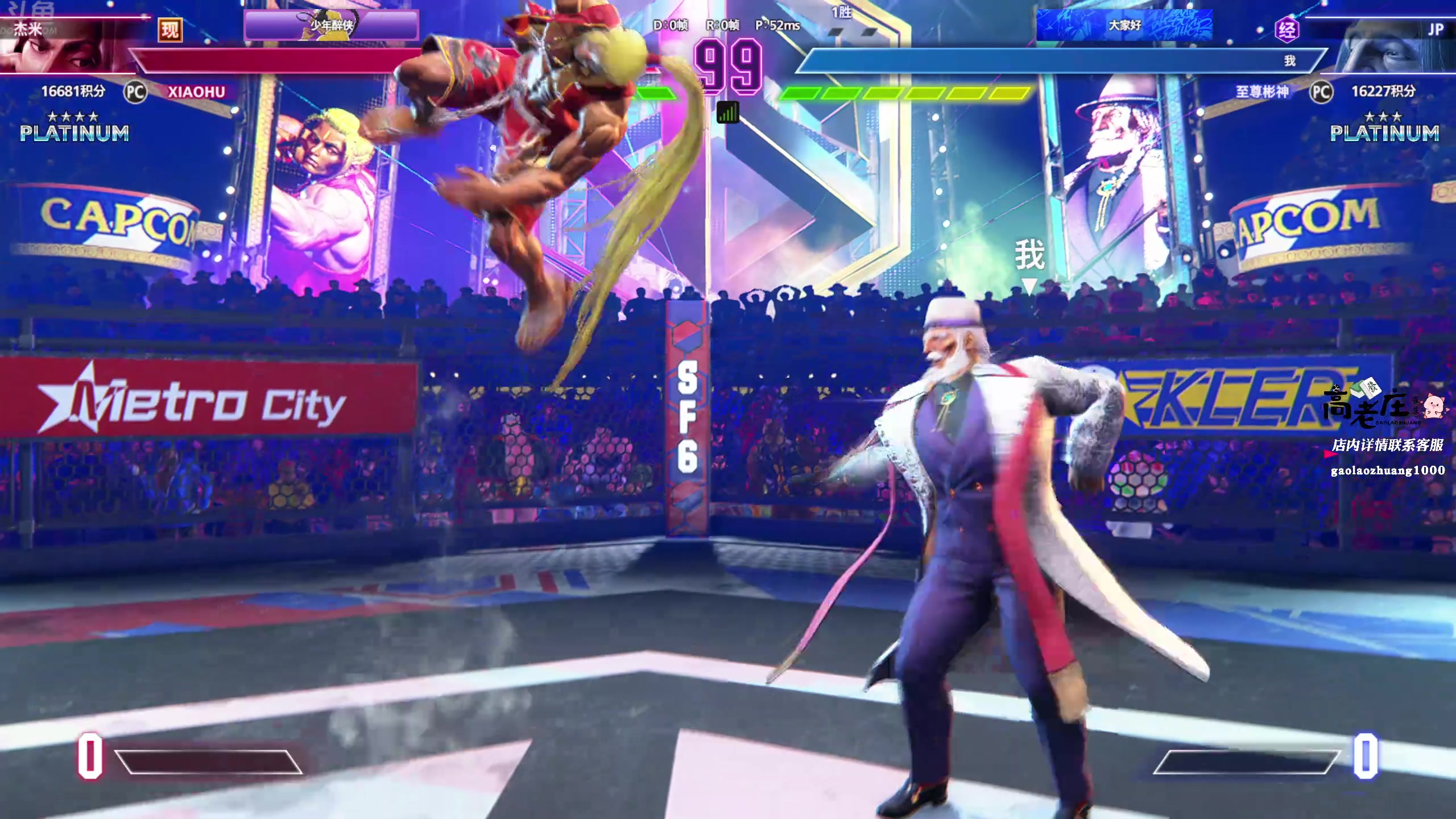 【2025-11-04 00点场】谢彬DD：喂,在吗?进来看Show了.