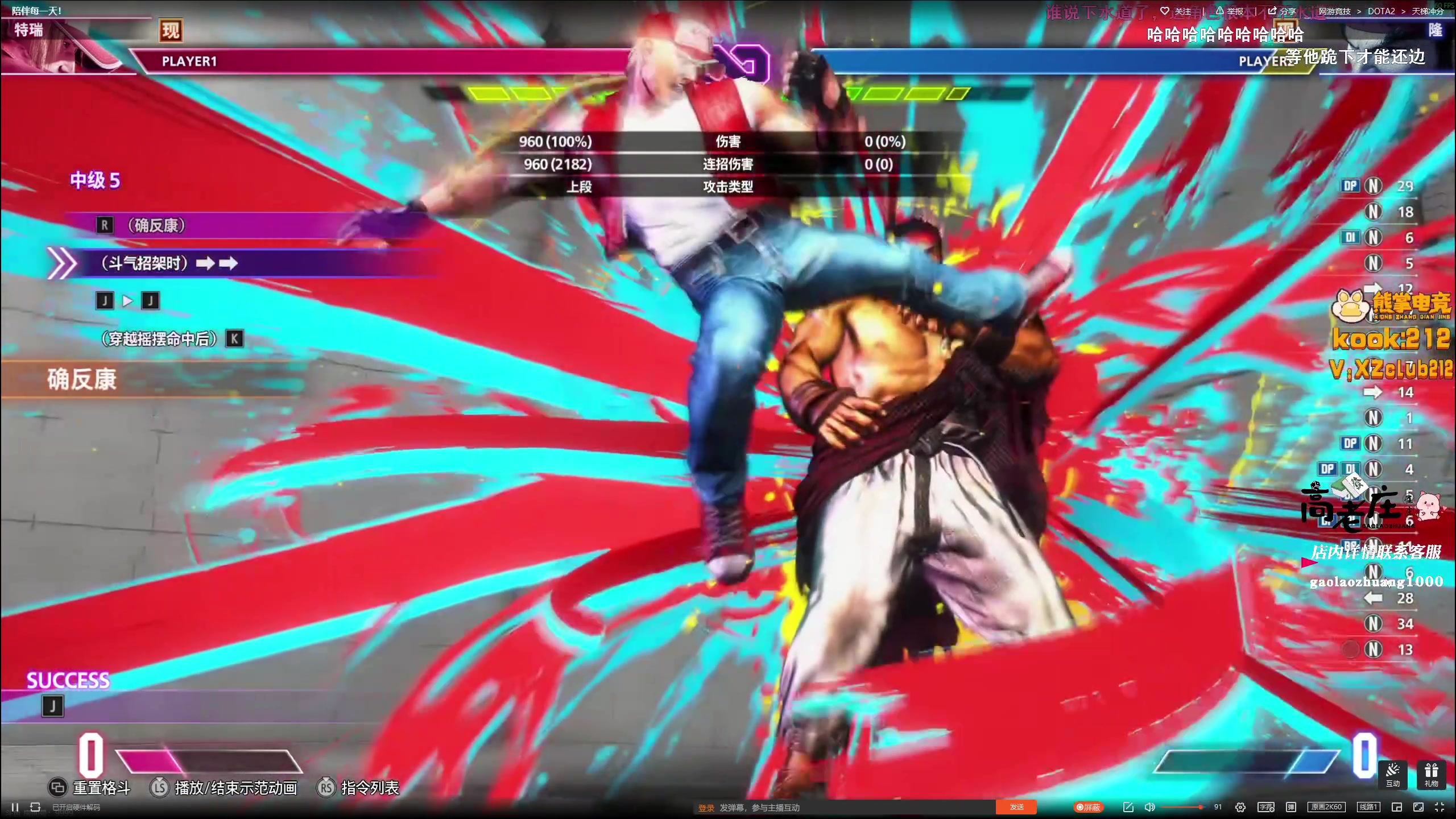 【2025-11-04 00点场】叫我老陈就好了：来这里开心就好 74960