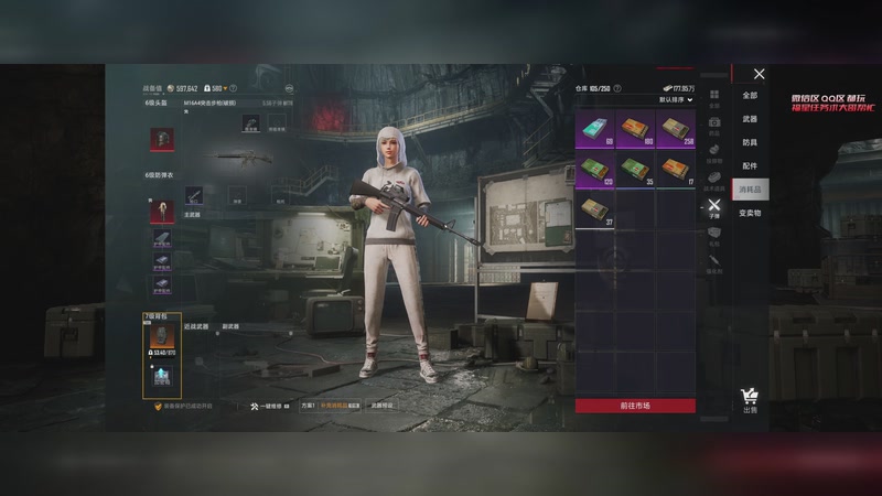 【2025-11-03 21点场】烈火Games：【宽屏】和平精英模拟器  上车