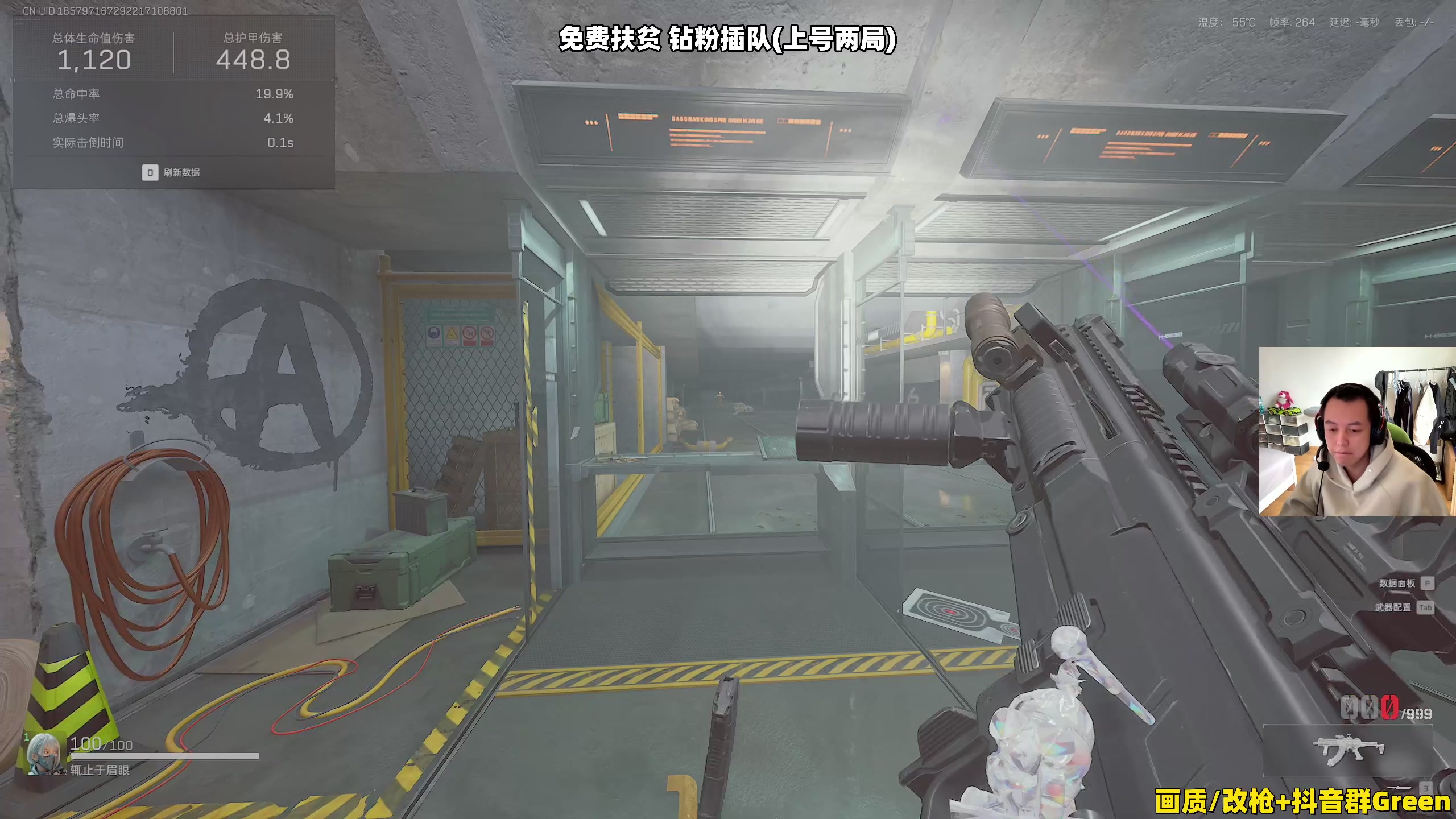 【2025-11-04 11点场】47号Gamer：【马牛逼】免费扶贫