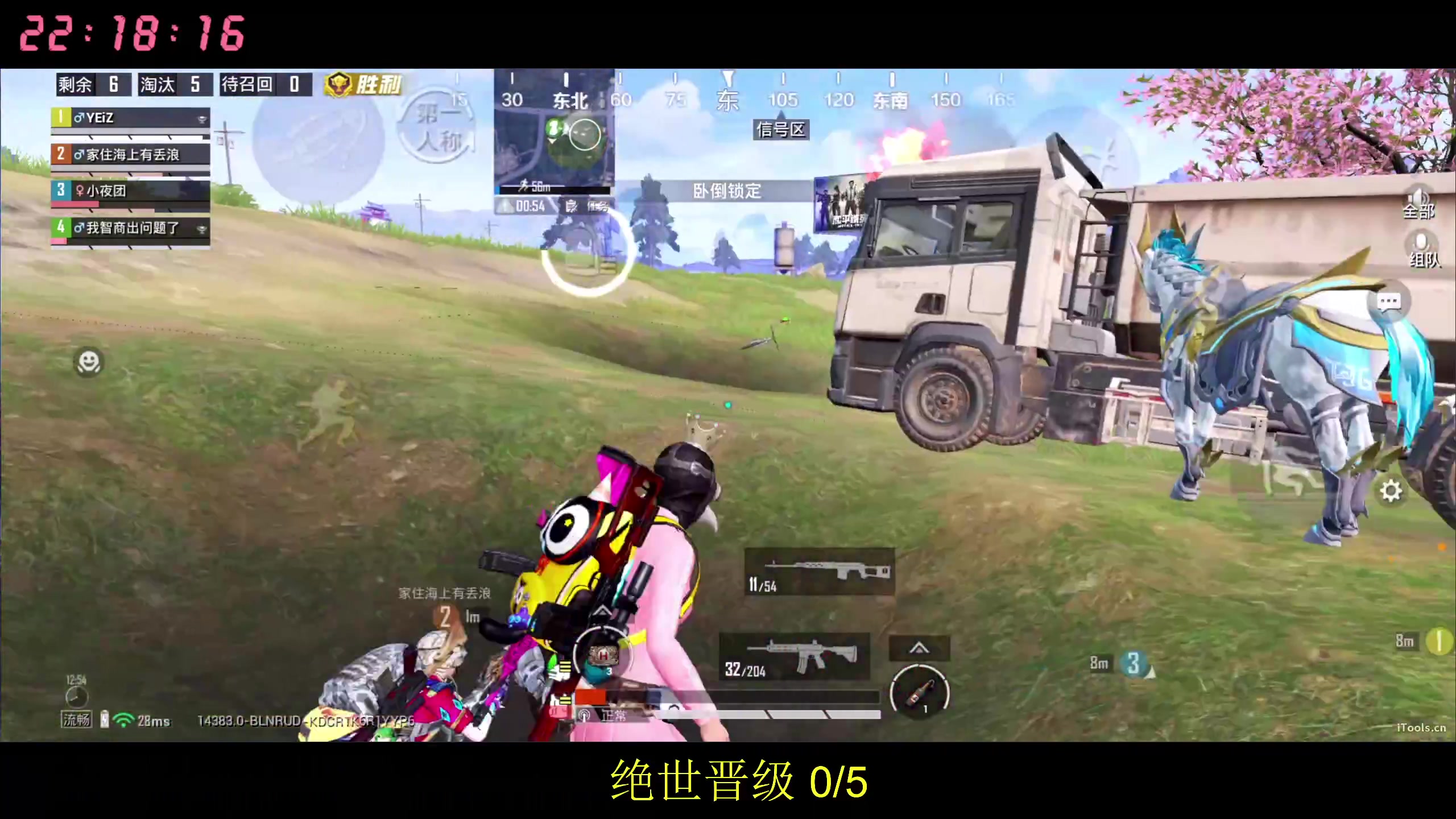 【2025-11-03 21点场】Dy花老湿：还不晋等什么时候