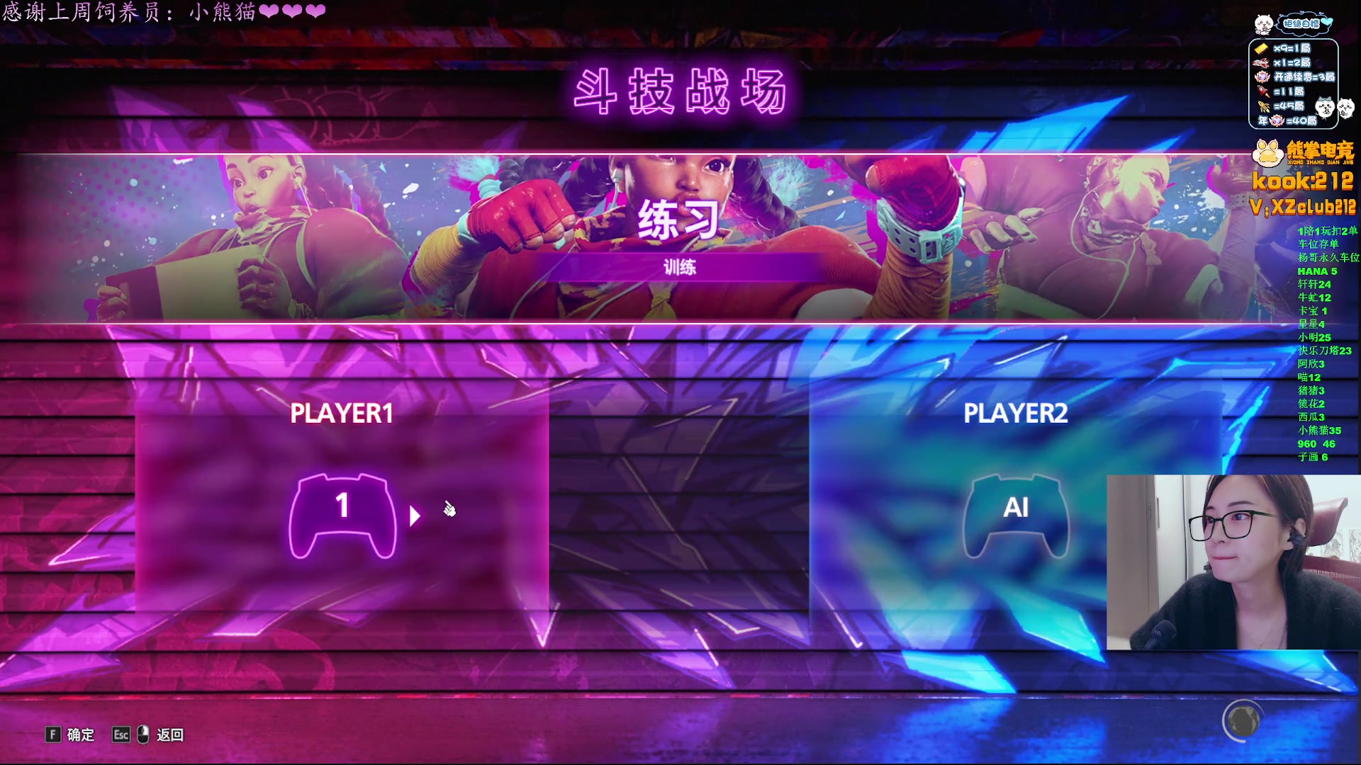 【2025-11-04 19点场】汐湲是小考拉：【汐湲】11.03~越玩越开心