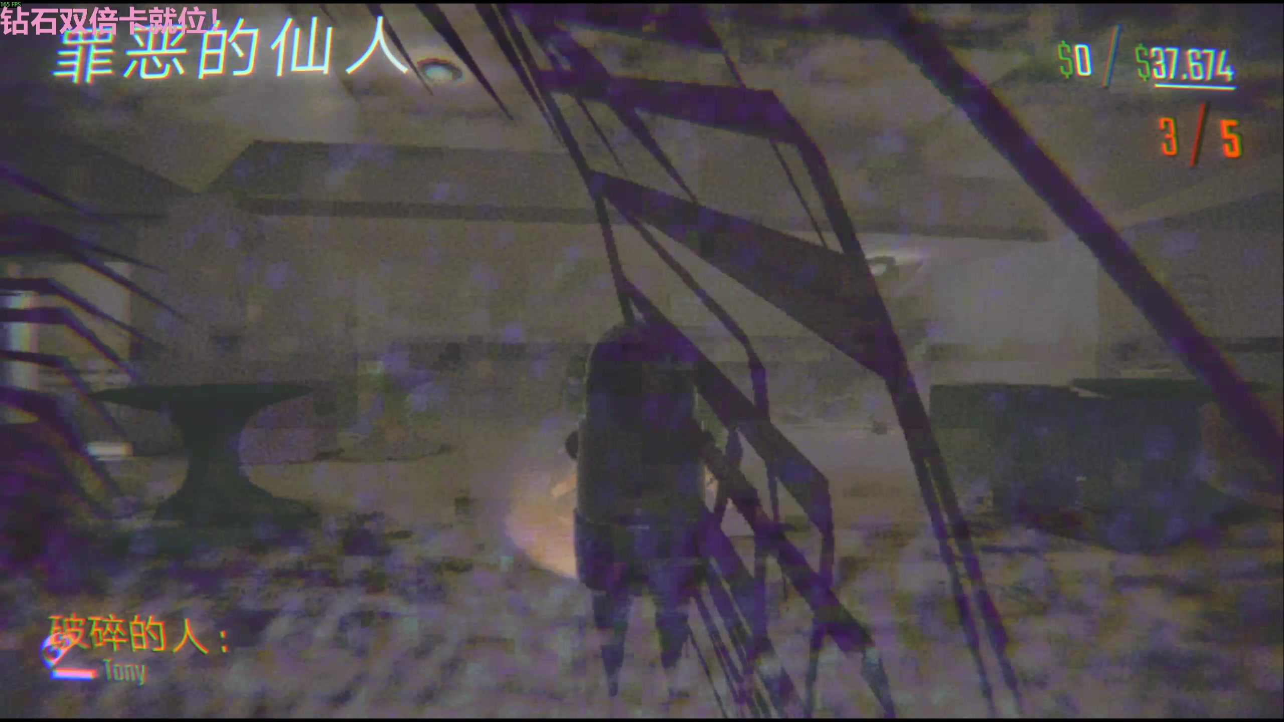 【2025-11-03 22点场】Tony托公子：苍生无言，侠为其声 8181