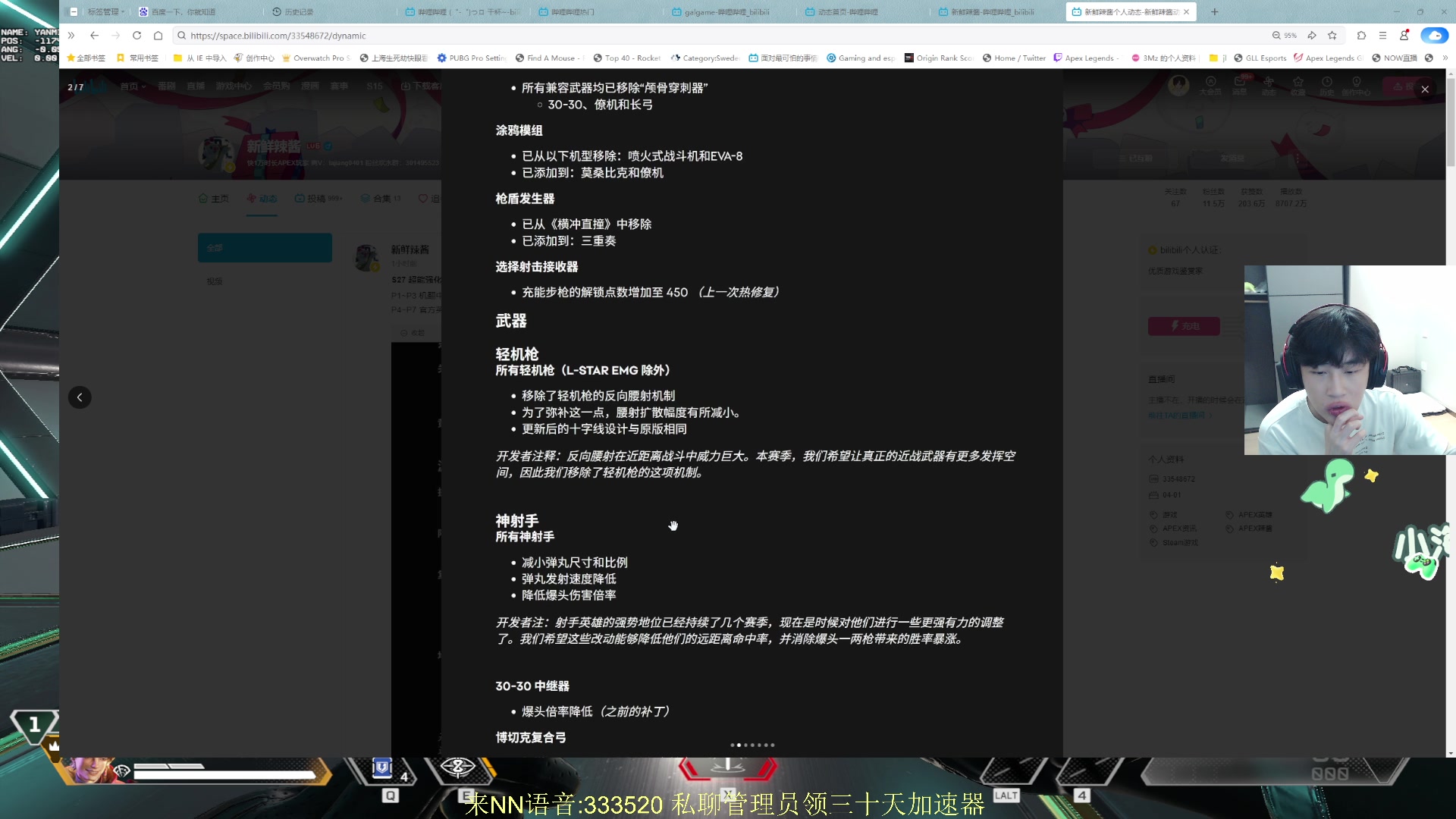 【2025-11-04 01点场】一口三明治3Mz：七点来排排位