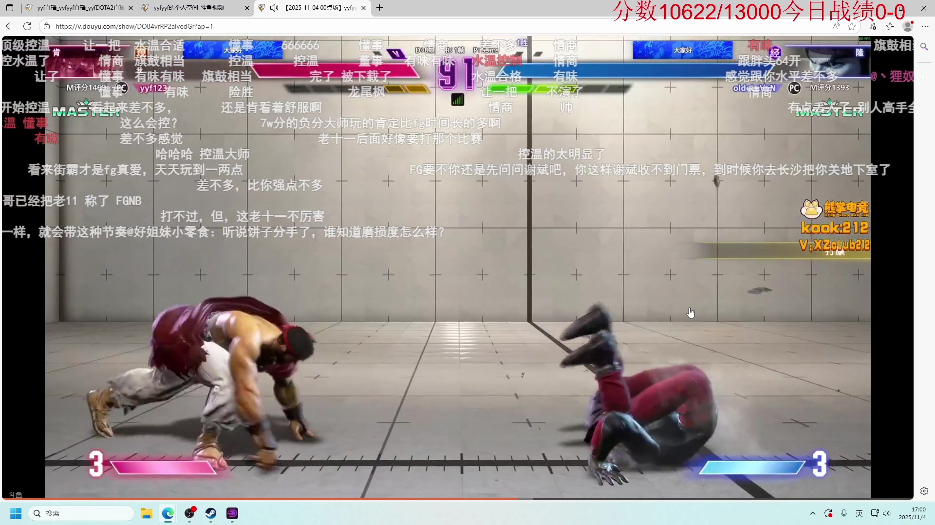 【2025-11-04 16点场】霸气虚幻哥1991：打拳打拳！73965