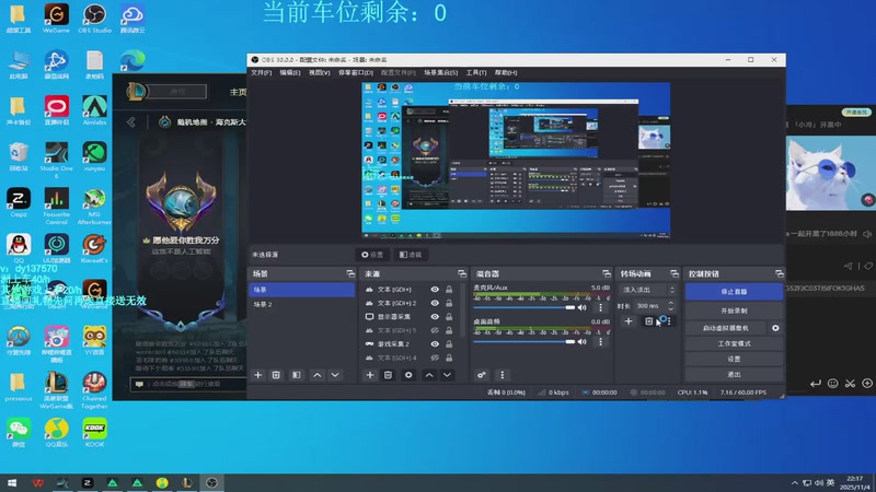 【2025-11-04 22点场】中二冷丶丶：【冷冷】巴克什猛攻！飞机有车位！