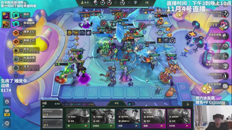 【2025-11-04 19点场】不太嘻哈的Ccj：千分局 玩起来