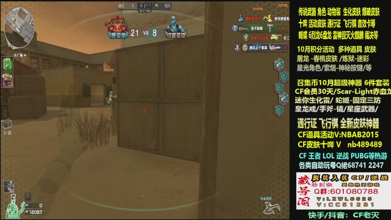 【2025-11-04 09点场】CF老灭：全新活动 飞行棋通行证 全新皮肤！