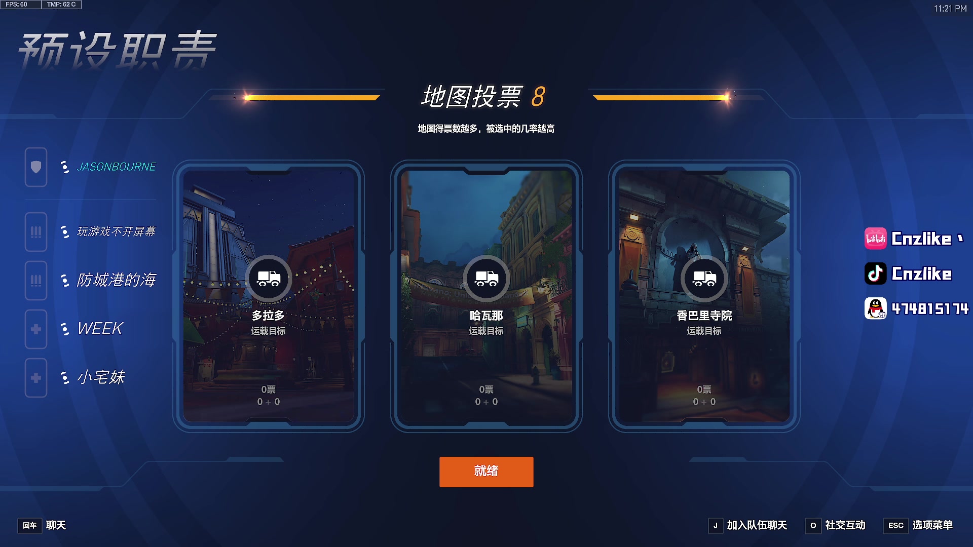 【2025-11-03 23点场】Cnzlike：源氏这一块！