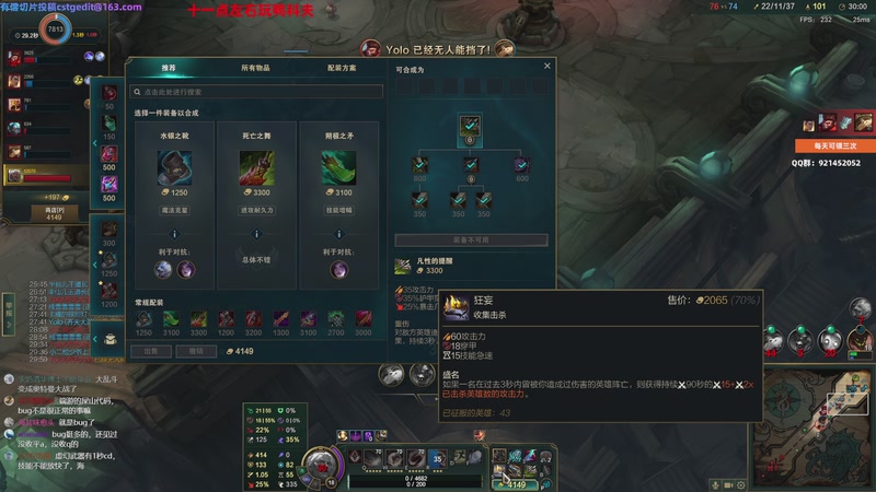 【2025-11-03 10点场】归海念一刀：一盏离愁孤灯伫立在窗口。