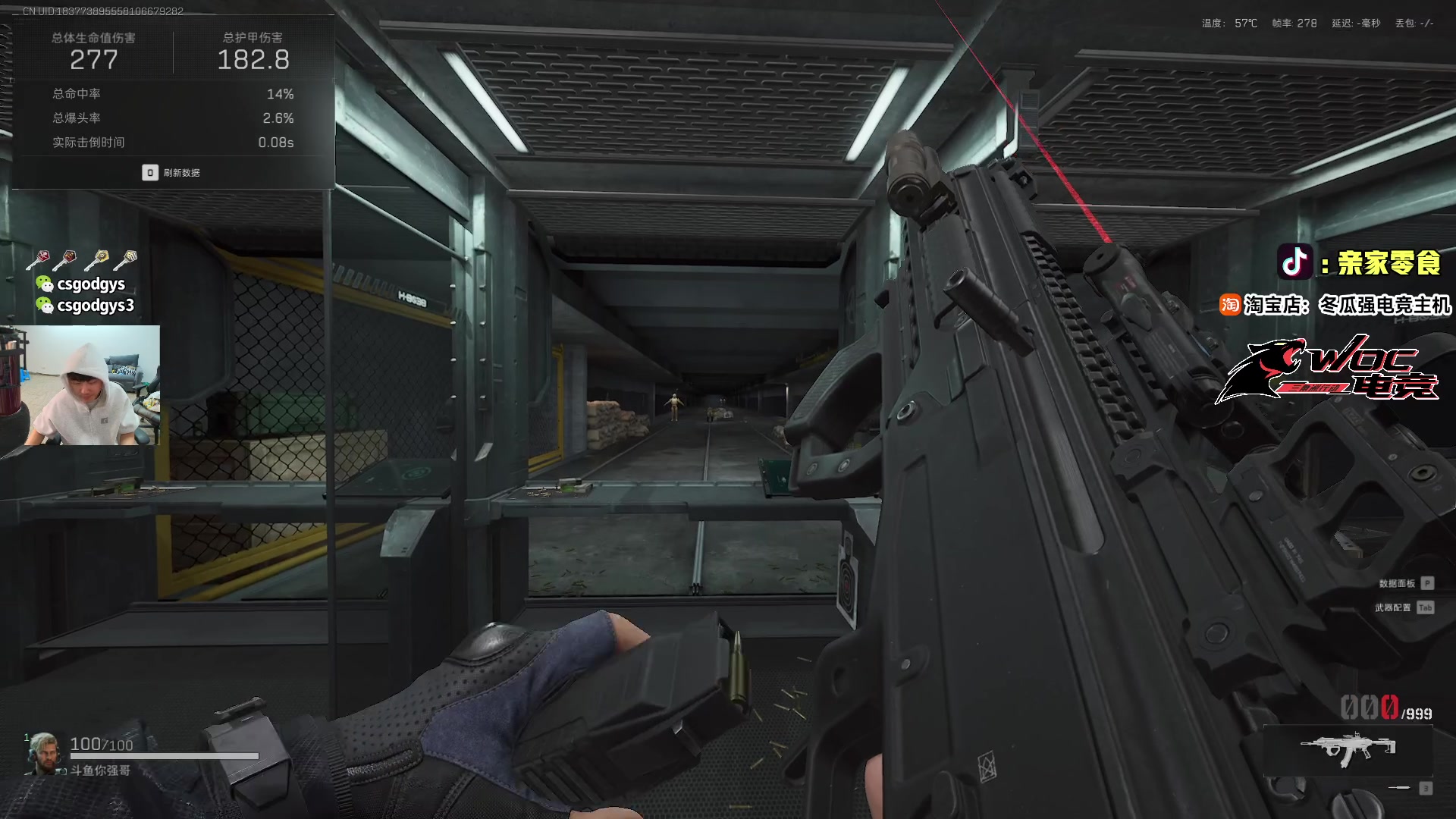 【2025-11-03 23点场】椰汁糕冬瓜强：全DY家庭地位最高的男人