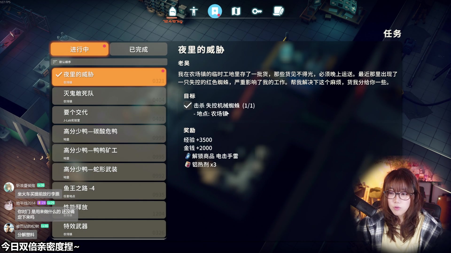 【2025-11-04 13点场】甜心战士：双倍~甜心心来啦~