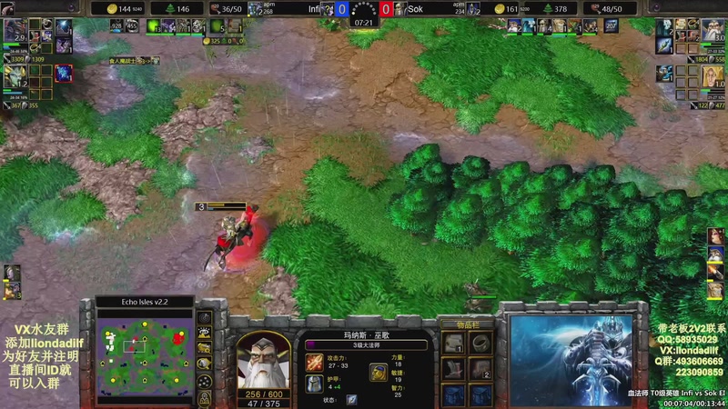 【2025-11-04 19点场】大帝LioN：魔兽争霸3~精彩视频~LioN大帝解说