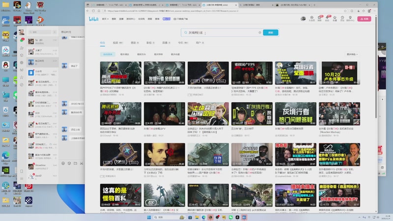 【2025-11-04 21点场】戴老六：晚上好 来了就是家人 :