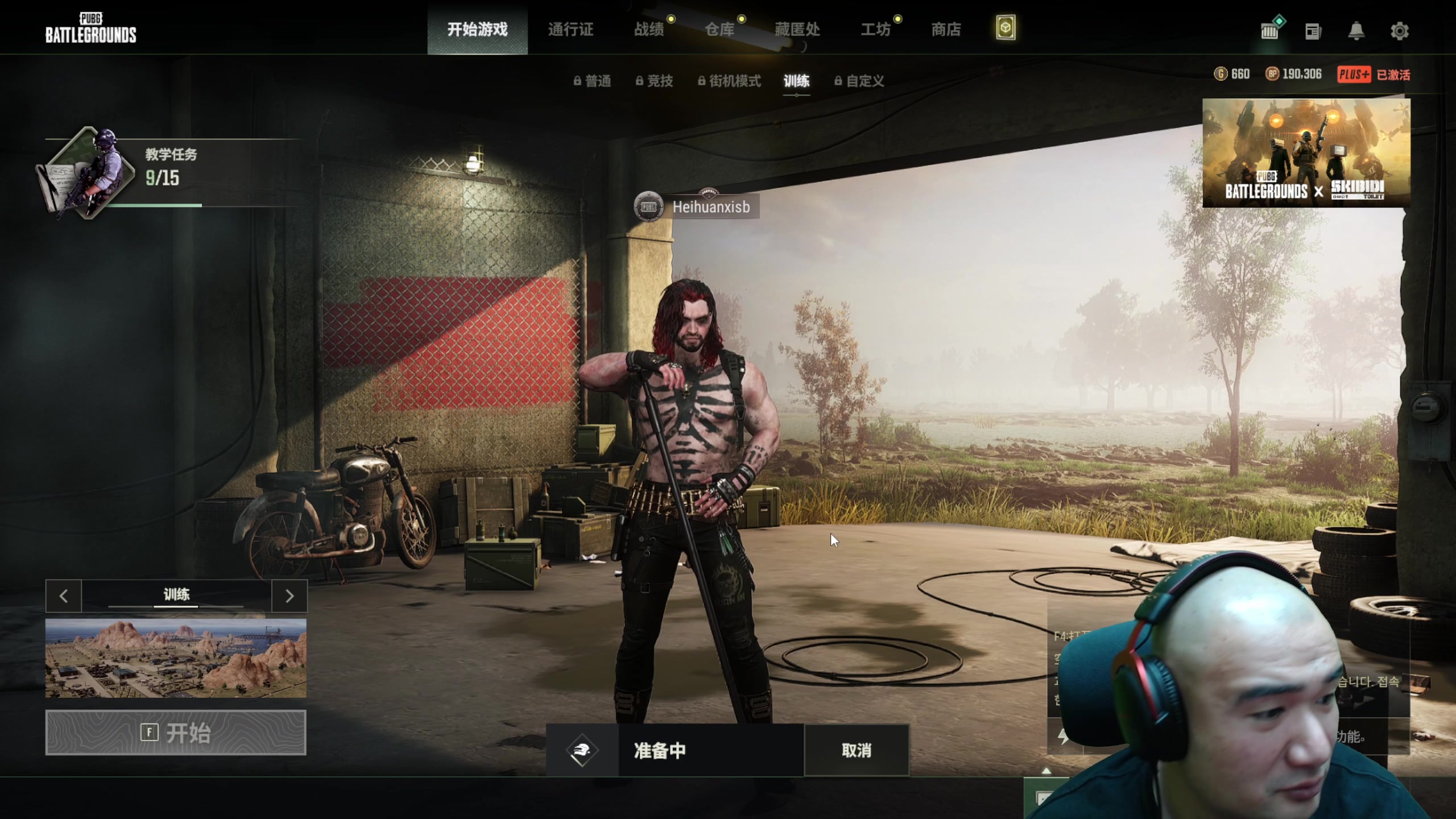 【2025-11-04 15点场】黑欢喜：我失败了。。。【4倍亲密】