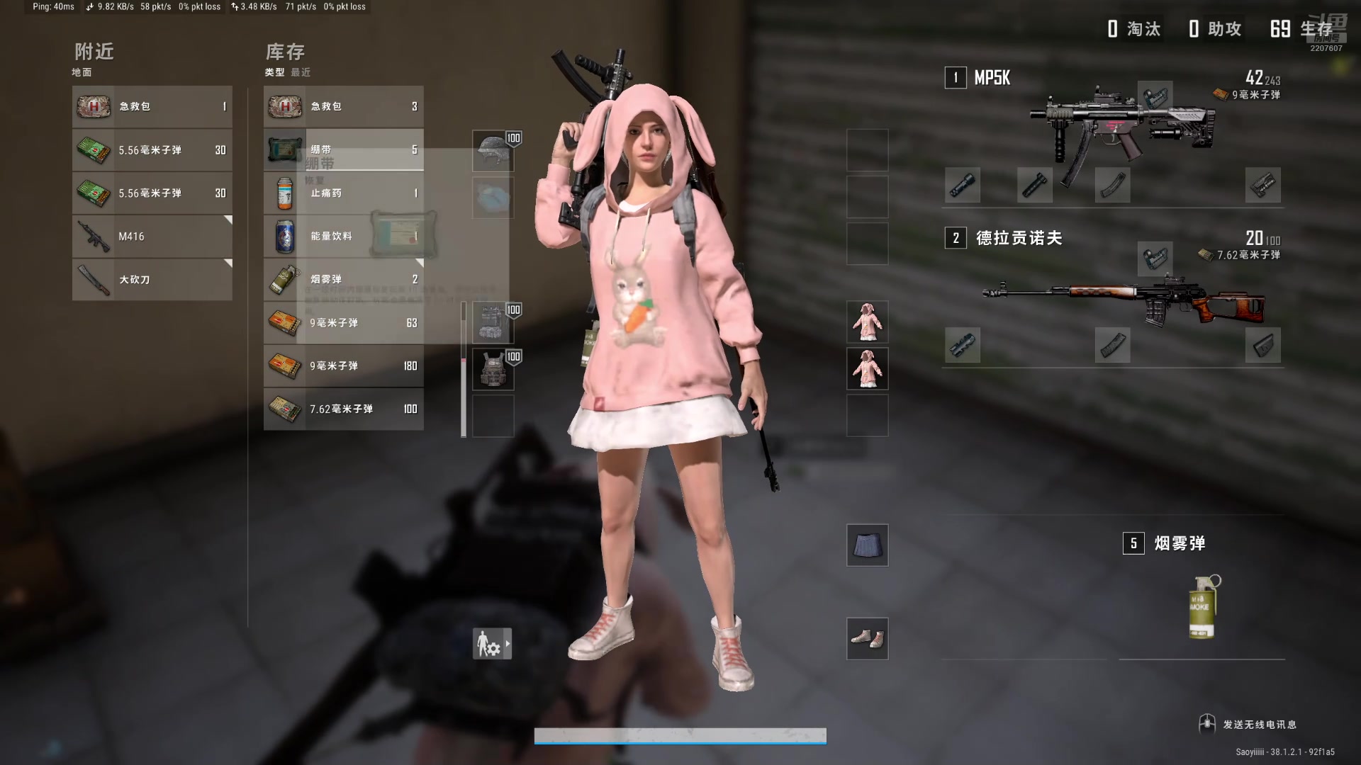 【2025-11-04 03点场】骚易丶：开心每一天1