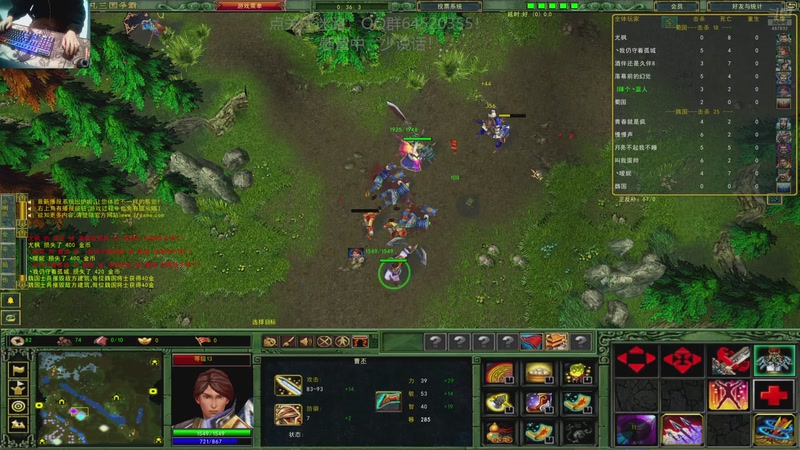 【2025-10-30 22点场】村中帅小伙：起凡三国争霸 兄弟们好久不见！