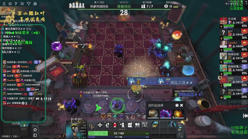 【2025-11-04 11点场】深山老湿爱上林正英：【铁皮双倍】先上个皇后吧！