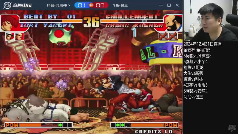 【2025-11-04 14点场】解说小狼：小狼：都是故事