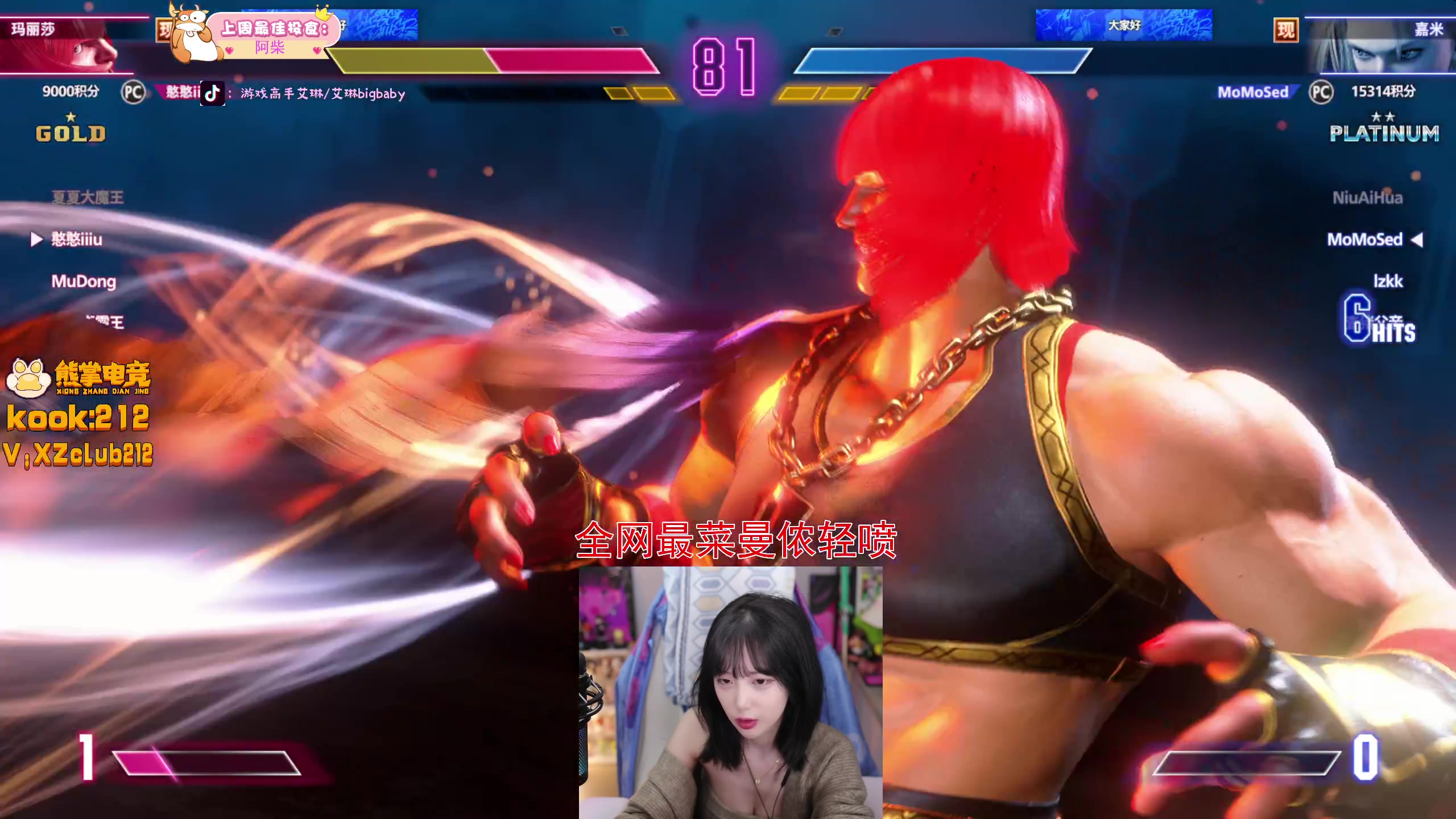 【2025-11-04 20点场】艾琳bigbaby：【双倍】重生之两点来