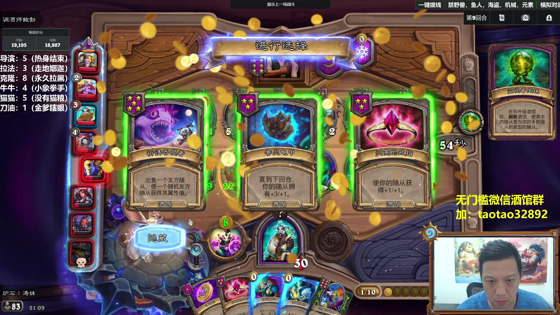 【2025-11-04 20点场】过载十五岁的涛妹：涛妹：听见你说？