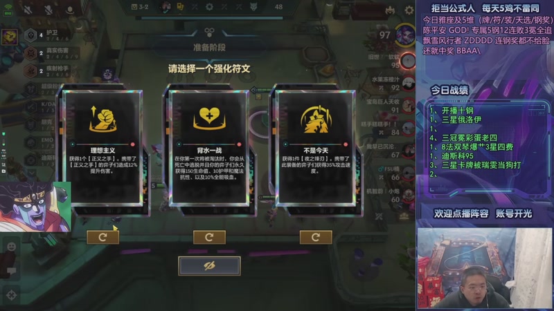 【2025-11-04 02点场】中年人拳师七号：去成都参加S10表演赛