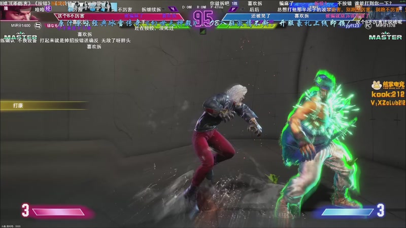 【2025-11-04 17点场】ZippO宝哥：健康哥上线！！！