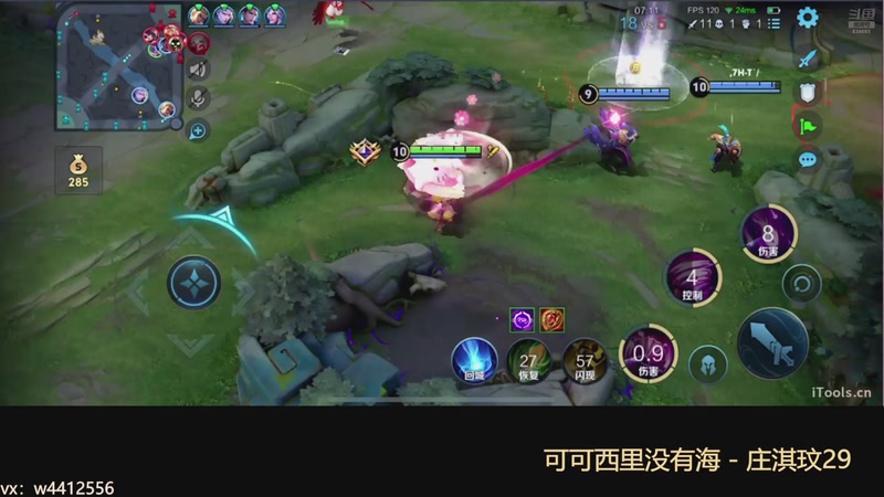 【2025-11-04 10点场】小飞Avery：国服小乔：小乔要努力变强