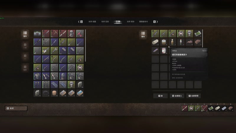 【2025-10-30 20点场】隔壁凡人：联机 星际 独立 小众 修仙 生存！