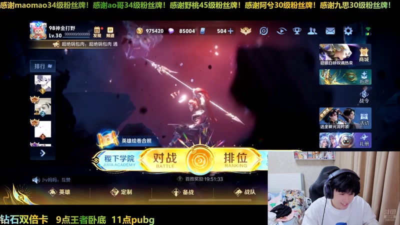 【2025-11-03 21点场】冲酱ccc：好运番倍，柿柿顺意！！！