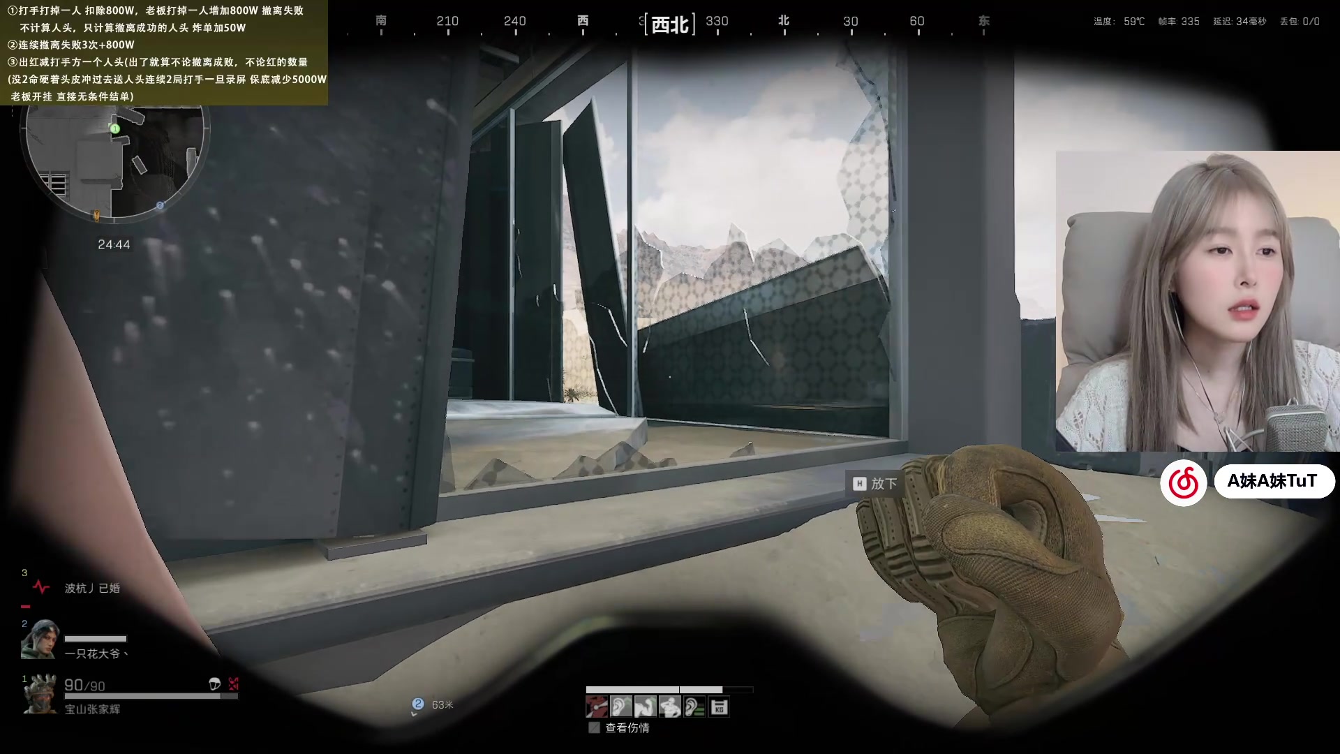 【2025-11-04 20点场】A妹A妹：新人主播  10011