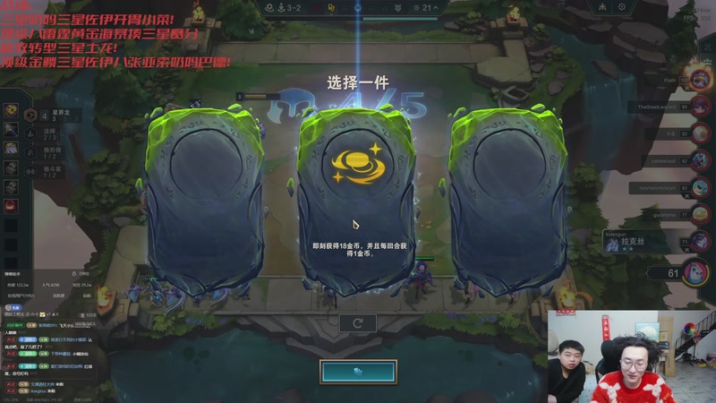 【2025-11-04 00点场】丸子头的文哥哥：速看金鳞爽局别错过！