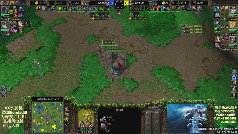 【2025-11-04 07点场】大帝LioN：魔兽争霸3~精彩视频~LioN大帝解说