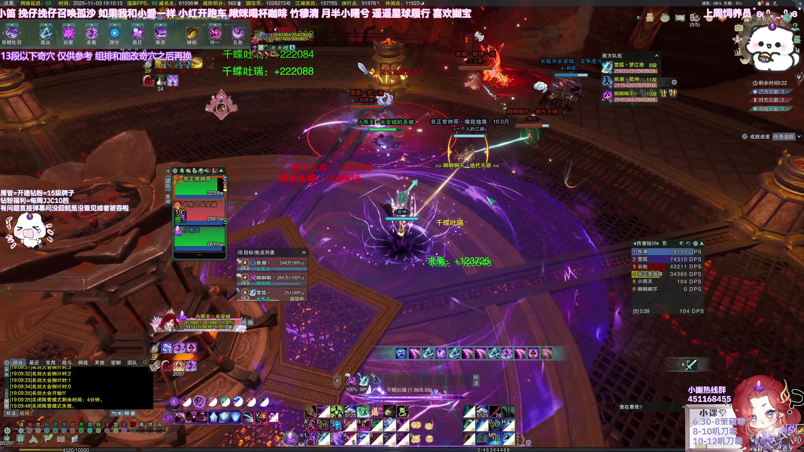 【2025-11-03 18点场】小小幽酱：叽刀毒出击！