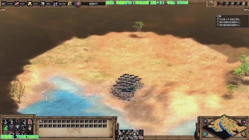 【2025-11-04 15点场】O月球大叔O：点播环节 帝国时代2