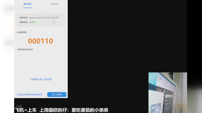 【2025-11-04 20点场】番茄1949丶：带粉5万场赵云